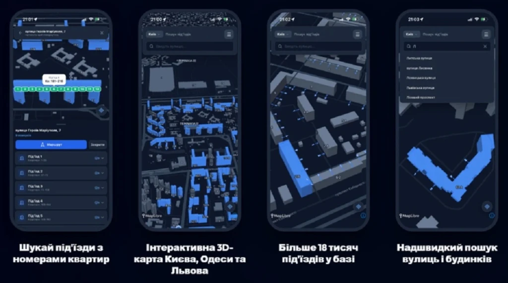 В Україні створили застосунок “Під’їзди” з 3D-картами