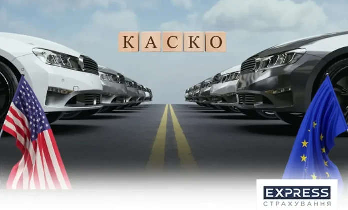 Імпортоване авто та КАСКО: які особливості варто врахувати